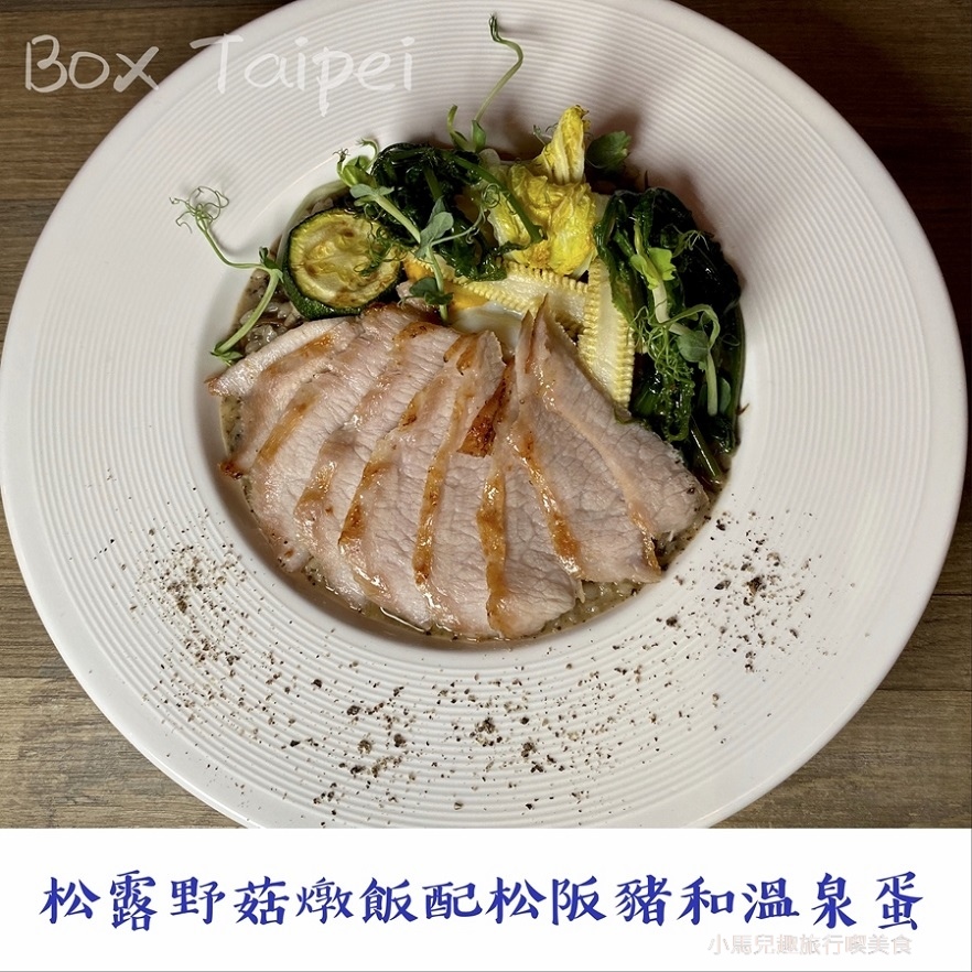 BOX TAIPEI 美食 (61).jpg