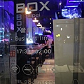 BOX TAIPEI 餐廳外觀 (2).jpg