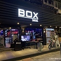 BOX TAIPEI 餐廳外觀 (3).jpg