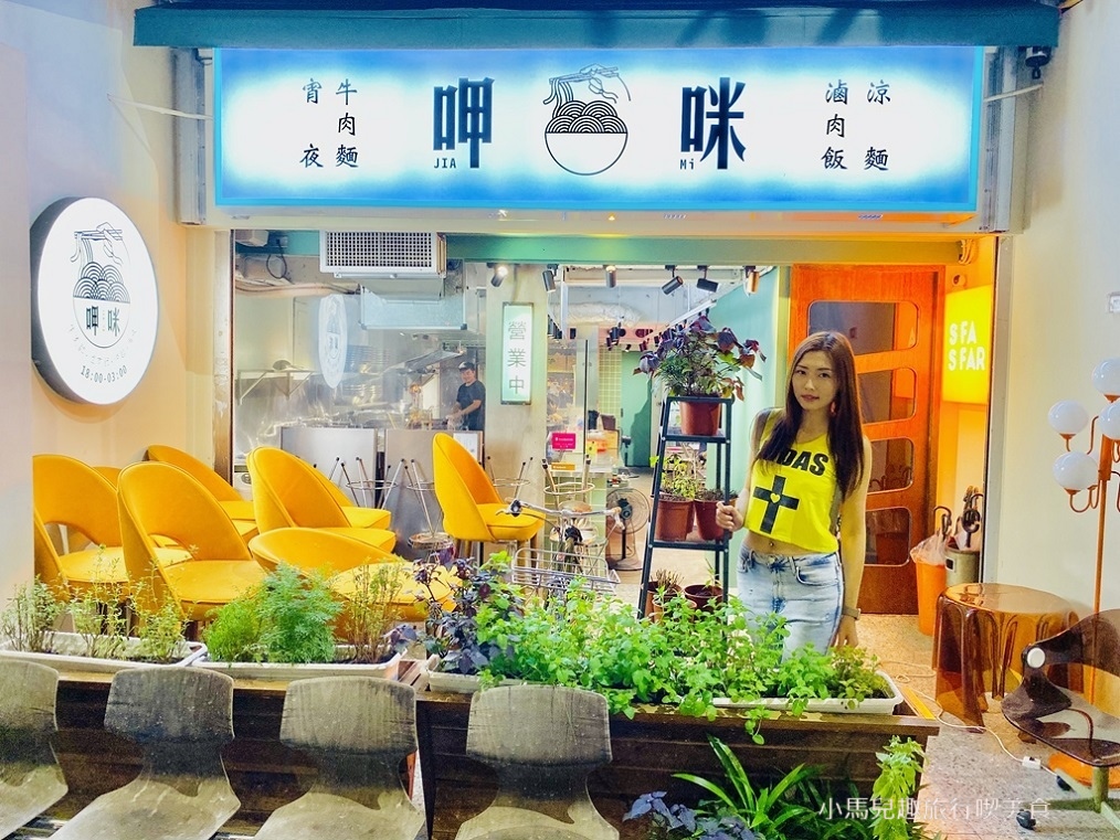 呷咪 (27).jpg 呷咪 (27).jpg