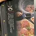 京東燒肉-忠孝店-MENU (2).jpg