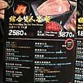 京東燒肉-忠孝店-MENU (12).jpg