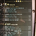 京東燒肉-忠孝店-MENU (20).jpg