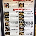 MAMA'S鐵鍋早午餐-MENU (3).jpg