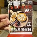 MAMA'S鐵鍋早午餐-MENU (11).jpg