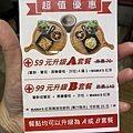 MAMA'S鐵鍋早午餐-MENU (12).jpg