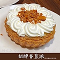 好米亞 Goodies Cuisine Taipei.餐點 (7).jpeg