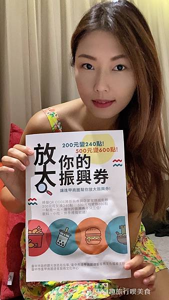 GOGO HOTEL 逢甲館. 2020.7.29 (23).JPG GOGO HOTEL 逢甲館. 2020.7.29 (23).JPG