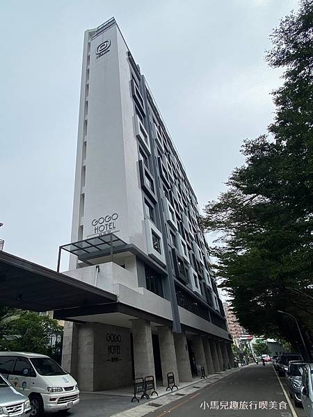 GOGO HOTEL 逢甲館. 2020.7.29 (30).JPG GOGO HOTEL 逢甲館. 2020.7.29 (30).JPG