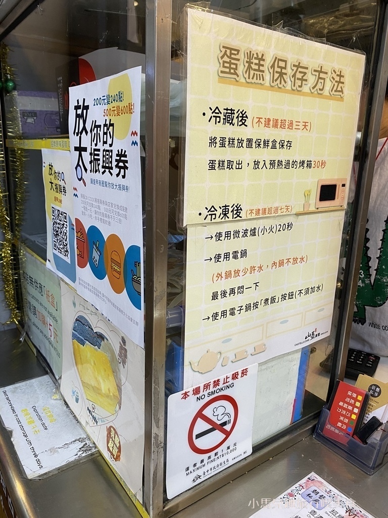 朝藝私房古早味蛋糕. 2020.7.29 (13).JPG 朝藝私房古早味蛋糕. 2020.7.29 (13).JPG