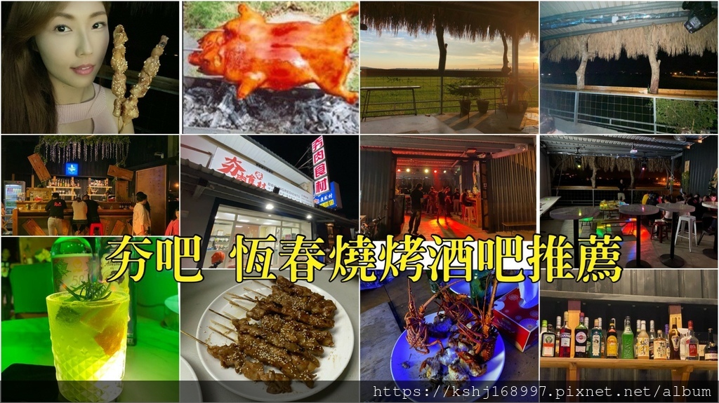 夯肉食材_210407_0_0.jpg 夯肉食材_210407_0_0.jpg