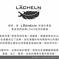 LÄCHELN 雷訊 (5).jpg