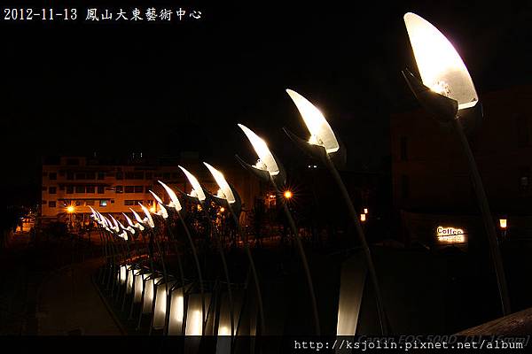 大東藝術中心 (Kaohsung City DADONG Arts Center) -9