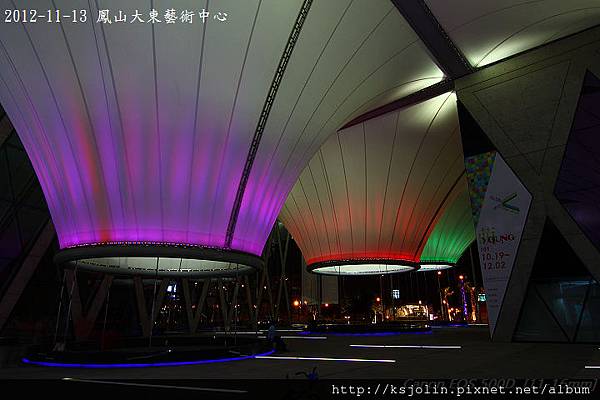 大東藝術中心 (Kaohsung City DADONG Arts Center) -14