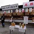 八坂神社