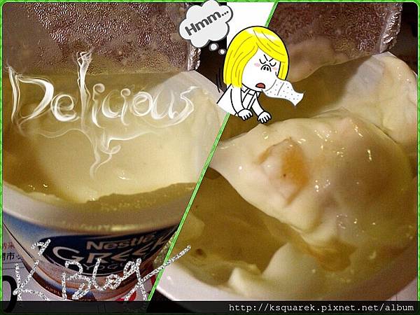 Nestle Greek Yogurt 2