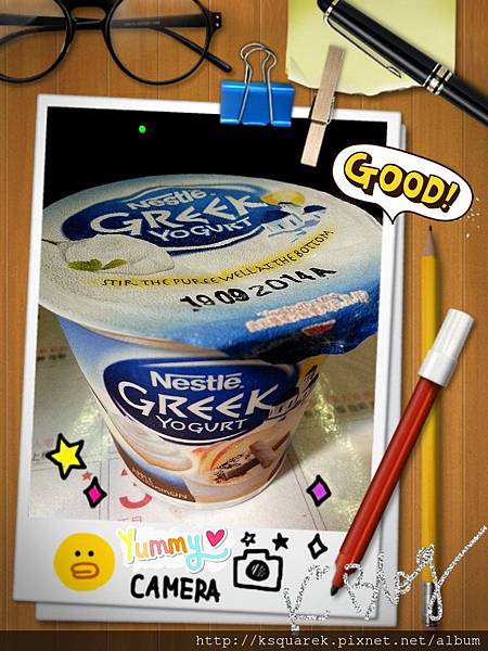 Nestle Greek Yogurt 1