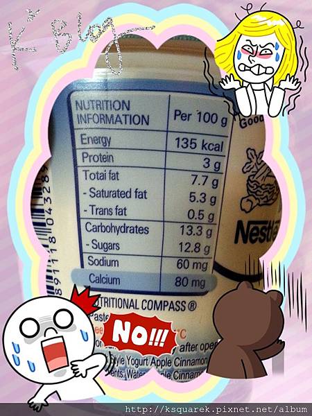 Nestle Greek Yogurt 3