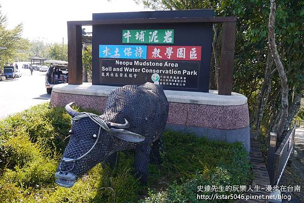 龍崎景點 牛埔泥岩水土保持教學園區 大關廟製麵廠 一趟寓教於樂之行 史達先生的玩樂人生 漫步在台南 龍崎景點 牛埔泥岩水土保持教學園區 大關廟製麵廠 一趟寓教於樂之行 史達先生的玩樂人生 漫步在台南