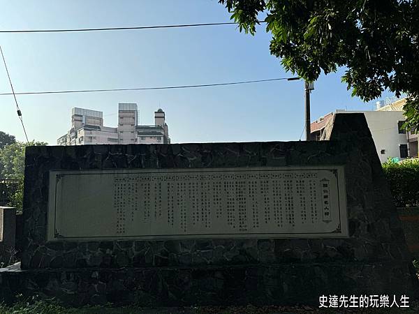 【台南景點】歸仁孔廟+歸仁美學館~@台南市歸仁區