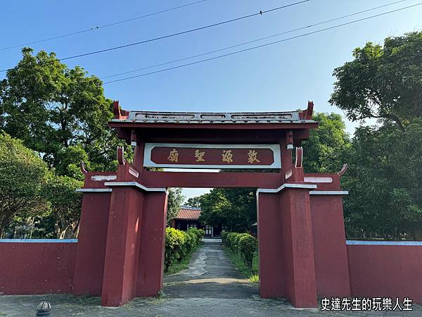 【台南景點】歸仁孔廟+佳里孔廟~有教無類的真諦，原來台南老縣