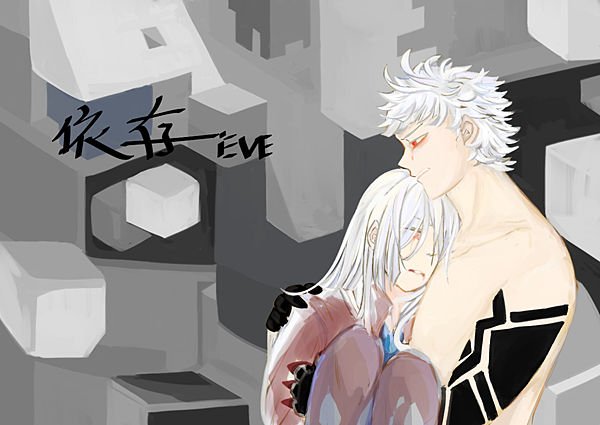 依存崩解-依存.png 依存崩解-依存.png