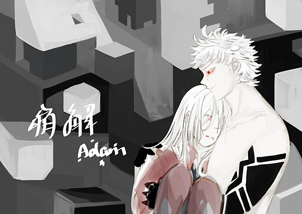 依存崩解-崩解.png 依存崩解-崩解.png