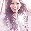 doyeon.png