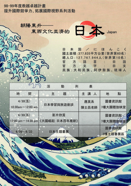 日本_完稿.jpg 日本_完稿.jpg