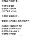 QuickMemo+_2015-04-15-21-02-52 (1)