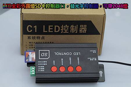 c1 LED控制器1.jpg