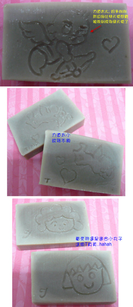 SOAP STAMP