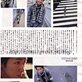 ohno01.jpg