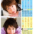 aiba_nino01.jpg