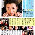 ohno01.jpg