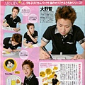 ohno01.jpg