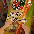 Toppo-大人系抹茶棒