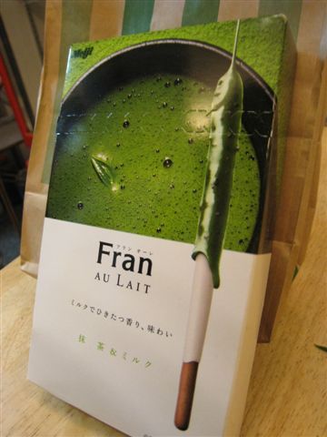 Fran-抹茶牛奶棒