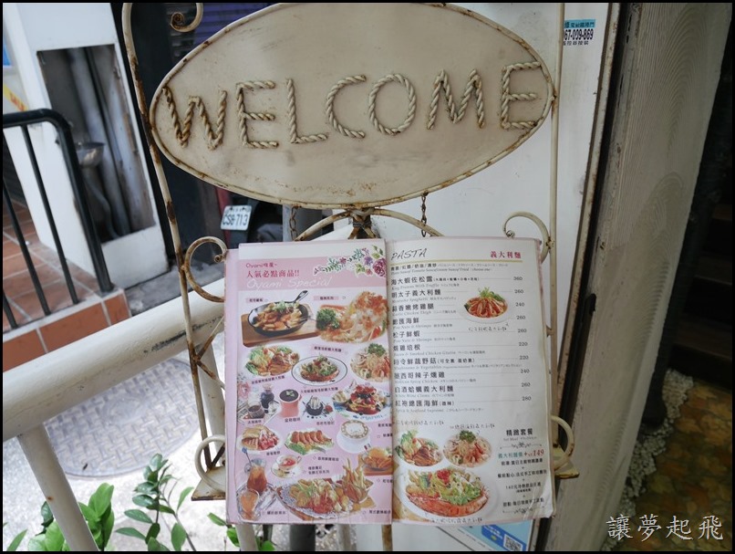 西門町 OYAMI CAFE005