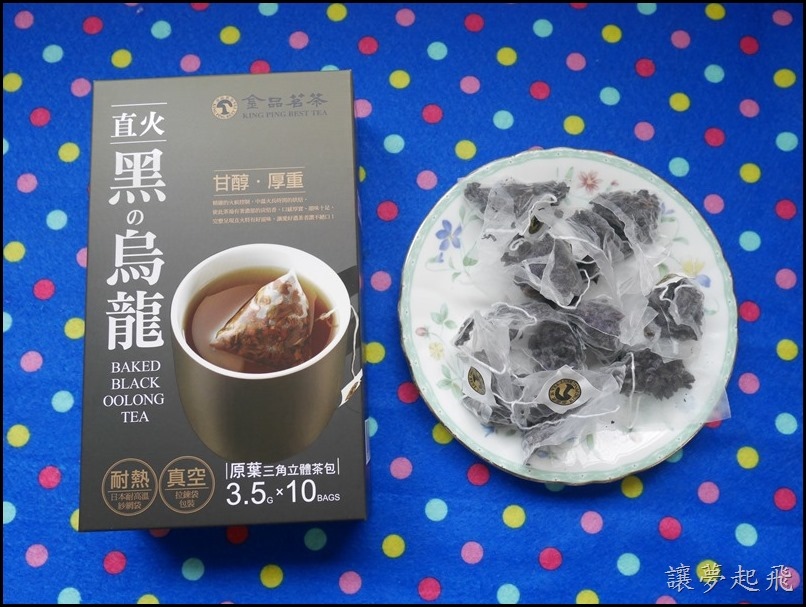 金品茗茶 烏龍茶030