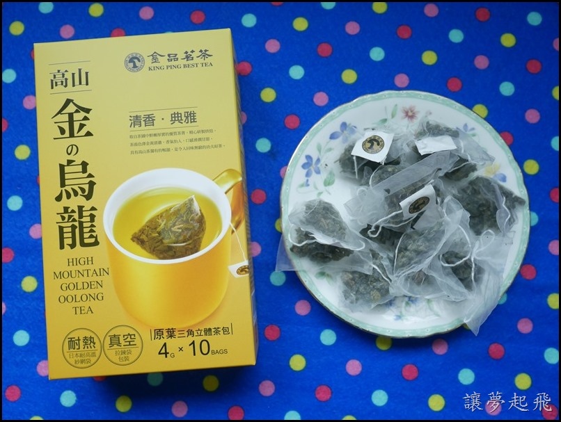 金品茗茶 烏龍茶033