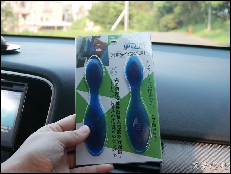 便利插143 便利插143