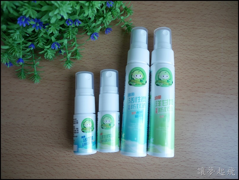 【育兒好物】『蚊零姐姐』天然草本全效防蚊液~一瓶最懂蚊子的防蚊液!