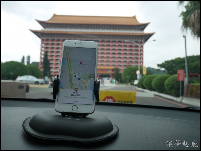 peripower沙包手機架080