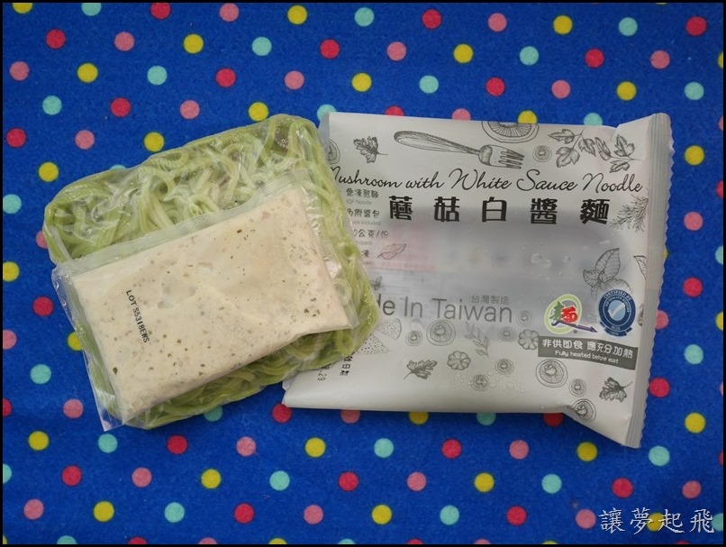 點線麵092