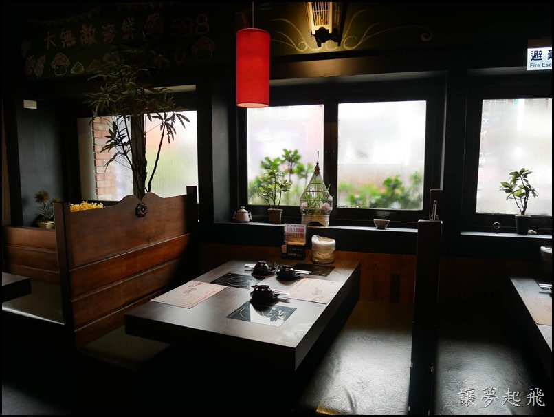 米塔石火053 米塔石火053