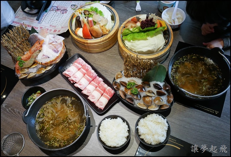 米塔石頭火鍋134