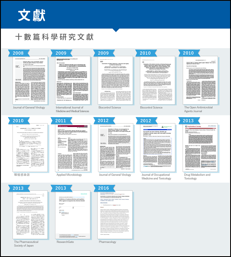 加護靈-05