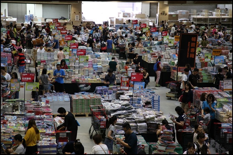 【資訊分享】不能錯過「大野狼國際書展」的六個理由!(24小時不打烊,免費入場)