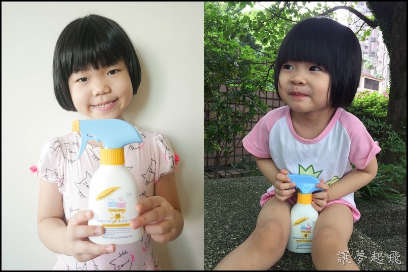 【育兒好物】Sebamed 施巴嬰兒防曬保濕乳~有了它,不用再怕太陽曬!